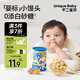 不二寶貝嬰幼兒小饅頭 寶寶嬰兒零食兒童高鈣無(wú)添加蔗糖溶豆餅干100g 8月+