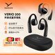 拜雅（beyerdynamic）掛耳式耳機弗里奧VERIO 200真無(wú)線(xiàn)藍牙開(kāi)放式ows運動(dòng)通話(huà)跑步不入耳拜亞動(dòng)力v200 VERIO 200|曜石黑