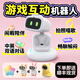 言奇萬(wàn)物AIBI智能機(jī)器人中英對(duì)話可愛(ài)玩具可連接電子寵物桌面陪伴型機(jī)器人 豪華款【帶充電兜+服飾+順豐發(fā)】