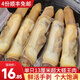 漁哥戲魚蟶子肉 竹蟶子鮮活現(xiàn)剝250g 即食蟶子干海圣子鮮活現(xiàn)剝 蟶子肉 250g(凈重)