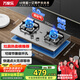 萬家樂【雙高火AY8G液化氣灶】燃氣灶立體全進風灶具 5.0kW大火力不銹鋼煤氣灶具家用臺嵌兩用快速點火灶