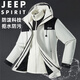 JEEP SPIRIT吉普沖鋒衣男春秋夾克冬季外套三合一防風(fēng)連帽登山服 象牙白 XL