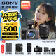 索尼（SONY）ILME-FX3A高清數(shù)碼攝像機(jī)4K全畫幅專業(yè)電影攝影機(jī)視頻拍攝直播旅游婚慶 FX3A FX3A+FE 24-105mm  F4G 套裝 標(biāo)配【贈(zèng)品牌快充】
