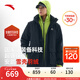 安踏（ANTA）雪殼羽絨丨速暖派克羽絨服男女四防鴨絨保暖外套 基礎(chǔ)黑-5 L (男175)