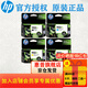 惠普（HP） 955XL原裝墨盒 適用惠普8210 8720 7740 7720 7730打印機 955XL大容量四色套裝（推薦）