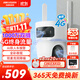 HIKVISION海康威視4g攝像頭室戶外終身免費充值無限流量1000萬雙攝家用監(jiān)控器360度無死角夜視全景云臺旋轉(zhuǎn)