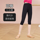 艾舞戈兒童舞蹈褲黑色芭蕾舞練功褲女童緊身芭褲舞蹈服七分九分形體褲子 黑色-七分褲-莫代爾 110 (參考身高105-115cm）