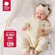 babycare純棉長袖中開爬服滿月新生兒連體衣2024秋裝哈衣 奶酪白 【僅爬服】 80cm
