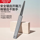 前田工具鋸齒美工刀快遞紙箱開(kāi)箱刀扎帶切割刀加長(cháng)防割手安全手工刀1把