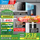 美的（Midea）凈水器家用直飲加熱一體機(jī)接自來(lái)水餐邊柜壁掛式管線機(jī)凈水套裝廚下RO反滲透過(guò)濾直飲機(jī) 【星河三件套】全屋冷熱直飲套裝