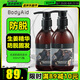 博滴（BodyAid）防脫固發(fā)生姜洗發(fā)水側(cè)柏葉洗頭膏強(qiáng)健發(fā)根清爽控油洗發(fā)露300ml*2