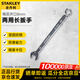 史丹利（STANLEY）強力型精拋光兩用長(cháng)扳手梅花開(kāi)口扳手公制呆扳手機修8mm 85-588