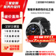 三星 【新品】Watch8 Classic 藍牙通話/智能手表/運動電話手表 月隕黑 46mm 7天機 BT藍牙版 特價