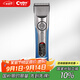 科德士980深湖藍色電推子理發(fā)器電推剪充電式電動剃頭刀剪頭發(fā)廊專業(yè)專用