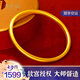 黃金谷七夕禮物古法金包銀手鐲心經(jīng)磨砂包金手鐲素圈婚嫁金手鐲送媳婦媽 內(nèi)徑56mm