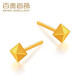 百泰首飾（BATAR JEWELLERY）生日禮物黃金耳飾幾何方形小方塊999足金耳釘立體耳棍養耳棒 小方形立體耳釘0.66g