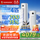 長(cháng)虹（CHANGHONG）空調4匹熊貓懶新能效省電家電國家補貼220V家用電變頻立式空調柜機KFR-100LW/ZDTTW3+R2以舊換新