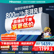 海信空調(diào) 大1匹 易省電E370【直播立減】 AI省電  一級(jí)能效 國(guó)家補(bǔ)貼20%空調(diào)掛機(jī)26E370 大1匹 一級(jí)能效 【快速冷暖26E370】