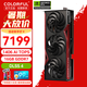 七彩虹iGame RTX 5070Ti 火神水神AD 臺(tái)式電腦游戲競(jìng)技主播視頻直播AI水冷4K顯卡黑神話悟空賽博50系新品 RTX 5070Ti 戰(zhàn)斧豪華版 16GB