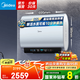 美的（Midea）電熱水器家用玲瓏超薄雙膽扁桶3300W變頻12倍大水量【國家補(bǔ)貼立減20%】UDplus /UDpro/UDPROS系列 60L 3300W 活水水質(zhì)可視UDPROS 免換鎂棒