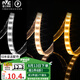 雷士（NVC）LED燈帶燈條高亮貼片暗槽燈軟燈帶燈管 2835-96三色燈帶10米裝
