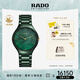雷達（RADO）瑞士手表真薄系列女士陶瓷石英表貝母表盤(pán)畢業(yè)禮物
