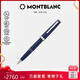 萬寶龍MONTBLANC  Pix系列藍(lán)色簽字筆132498七夕禮物