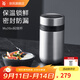 WMF燜燒杯大容量保溫飯盒便當杯燜燒罐上班族水杯粥飯桶540ml+200ml My2Go燜燒杯 540ml