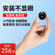 小米部依貓眼攝像頭家用門(mén)口室外無(wú)線(xiàn)免插電家庭手機遠程監控器免布線(xiàn)免網(wǎng)360度無(wú)死角 黑【超清像素】無(wú)網(wǎng)可連 256GB內存卡【循環(huán)覆蓋錄像】