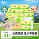 心相印抽紙【肖戰同款】茶語(yǔ)絲享 3層110抽*24包真S碼 紙巾（整箱銷(xiāo)售）