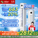 長虹（CHANGHONG）空調(diào)大3匹熊貓懶新一級能效國家補(bǔ)貼20%空調(diào)省電客廳變頻立式空調(diào)柜機(jī)KFR-72LW/ZDTTW2+R1以舊換新