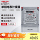 德力西電氣電度表電表家用單相電表火表電能表DDS606 5(20)A