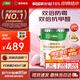 三棵樹漆乳膠漆JC雙倍防霉抗甲醛凈味五合一墻面油漆涂料18L【京倉白漆】