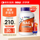 諾奧（NOW）N-乙酰半胱氨酸片NAC 1000mg 120片 抵御氧化自由基增強(qiáng)抵抗系 一瓶
