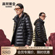 高梵黑金鵝絨服小黑金3.0羽絨服男士輕薄蓄熱秋冬外套 黑色 XL 
