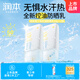 潤(rùn)本青少年控油防曬35g×2瓶物理防曬輕薄清爽戶(hù)外防水防汗防曬乳