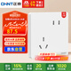 正泰（CHNT）開關(guān)插座 6C量販裝斜五孔 86型暗裝插座面板 6C奶油白10只裝
