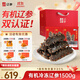 遼參大連有機冷凍海參3斤30-36只非即食京東自營(yíng)獨立包裝禮盒裝