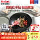 特福（Tefal）炒鍋不粘鍋家用炒菜鍋少油煙28cm炒鍋電磁爐燃氣灶通用炒鍋 