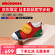 MIKIHOUSE日本制學(xué)步鞋男女童鞋經(jīng)典央視獲獎(jiǎng)鞋兒童鞋嬰兒鞋寶寶四季鞋防滑 多色(專貢薪款) 13 (適合腳長12.5cm)