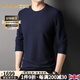NOSSKISS男裝品牌華夫格長袖t恤男春秋季新款圓領(lǐng)內(nèi)搭打底衫男 藏青色 3XL 190