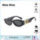 繆繆（MiuMiu）七夕墨鏡女時(shí)尚黑金logo板材貓眼太陽(yáng)眼鏡女生禮物SMU11W SMU11WS-1AB5SO（小臉推薦）