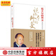 說(shuō)不盡的外交 中信出版社圖書