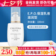 克麗緹娜epo保濕乳液滋潤型100ml保濕補水克緹旗艦護膚化妝品 保濕乳液滋潤型