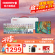 CHERRY 櫻桃MX8.2 Xaga機械鍵盤(pán)曜石無(wú)線(xiàn)三模藍牙耿鬼鍵盤(pán)限定游戲電競RGB光效三透PBT鍵帽磁軸鍵盤(pán)電競 Xaga-星云 銀軸+蒼龍玻璃鍍膜鼠標墊 送軍火箱