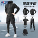 艾倫伯頓跑步運動(dòng)套裝男春季健身衣服速干登山晨跑裝備專(zhuān)用體育訓練服騎行 黑色五件套【放手機巨穩】后腰口袋 XL （145-160斤）