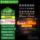 索尼（SONY）電視8系 K-77XR80 77英寸 OLED百萬(wàn)級(jí)控光 AI畫(huà)質(zhì)算法 屏幕發(fā)聲 OLED廣視角 纖薄一體化設(shè)計(jì) 77英寸 K-77XR80