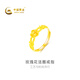 中國黃金足金玫瑰花活圈戒指 計價(jià)約 2.5g