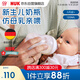 NUK進(jìn)口PerfectMatch玻璃奶瓶 防嗆防脹氣120ml帶0月齡以上奶嘴