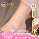 中國黃金CHINA GOLDS925銀滿天星腳鏈女士星星腳環(huán)輕奢七夕情人節(jié)禮物送女友老婆生日 滿天星腳鏈
